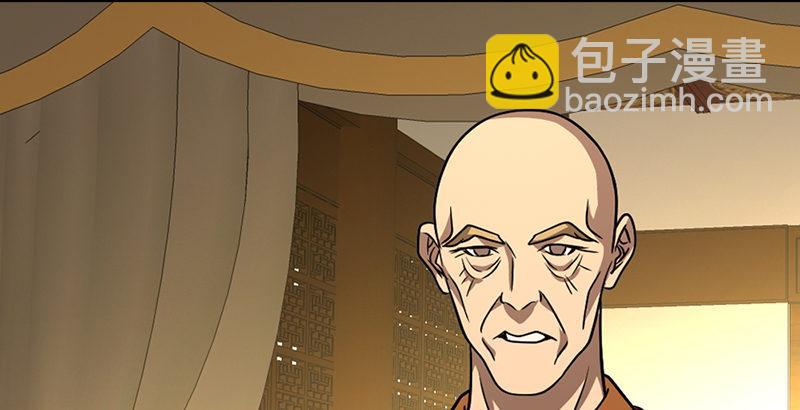 🍣天龙八部 第41话 过往 第33页