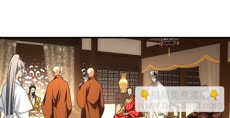 🍣天龙八部 第41话 过往 第39页