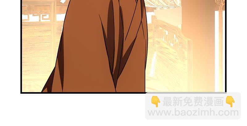🍣天龙八部 第41话 过往 第42页