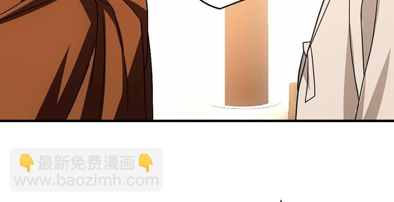 🍣天龙八部 第41话 过往 第45页