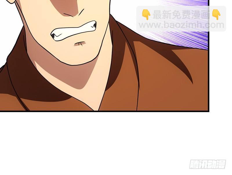 🍣天龙八部 第41话 过往 第47页