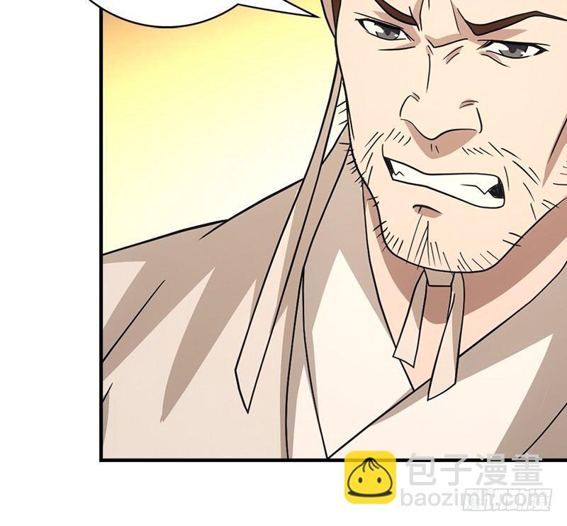 🍣天龙八部 第41话 过往 第49页