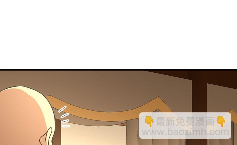 🍣天龙八部 第41话 过往 第50页