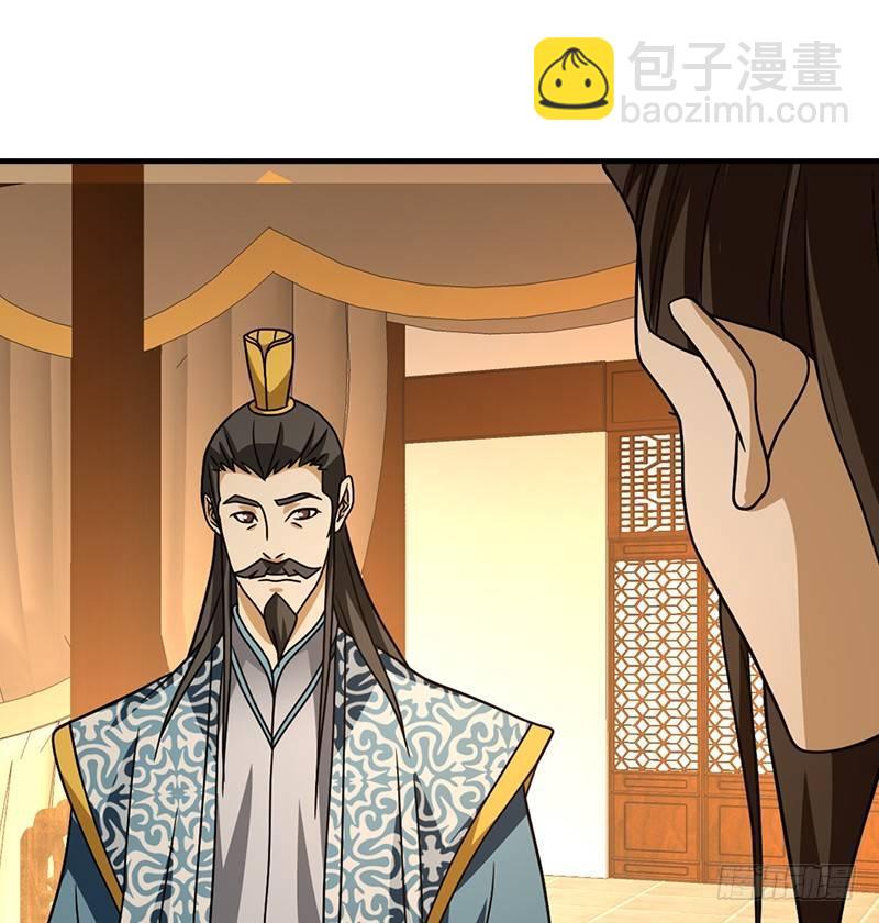 🍣天龙八部 第41话 过往 第8页
