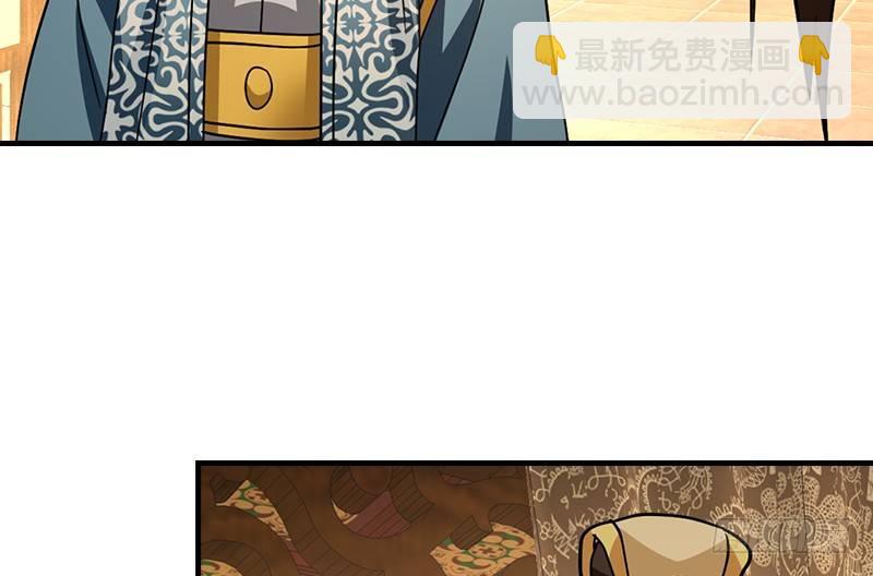 🍣天龙八部 第41话 过往 第9页