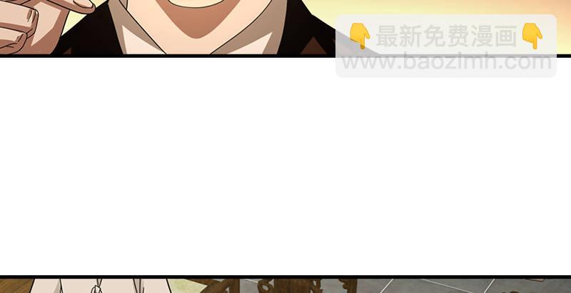 🍣天龙八部 第43话 再见木婉清 第15页