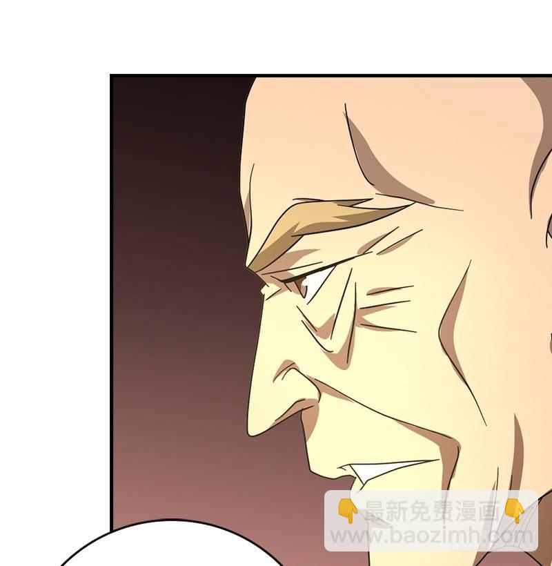 🍣天龙八部 第43话 再见木婉清 第19页