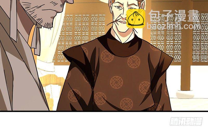 🍣天龙八部 第43话 再见木婉清 第22页