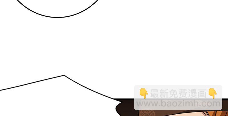 🍣天龙八部 第43话 再见木婉清 第25页