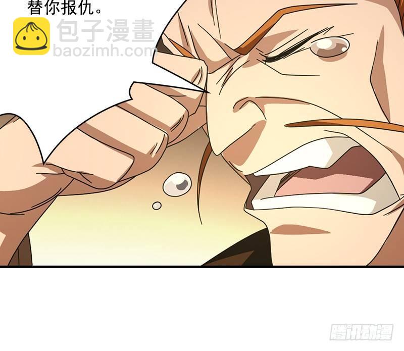 🍣天龙八部 第43话 再见木婉清 第28页