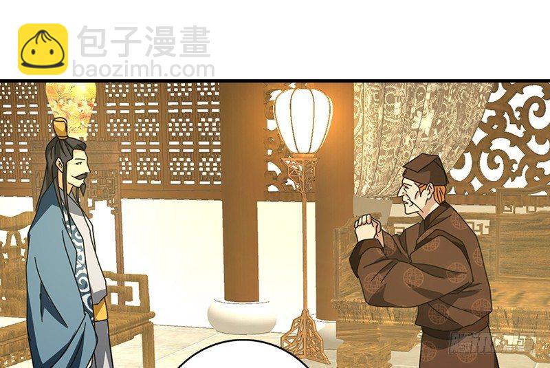🍣天龙八部 第43话 再见木婉清 第29页