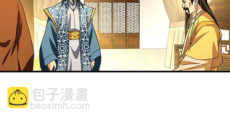 🍣天龙八部 第43话 再见木婉清 第35页