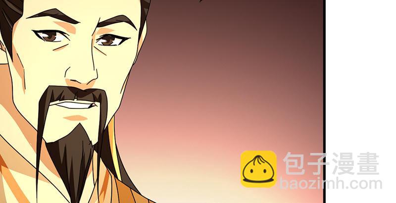 🍣天龙八部 第43话 再见木婉清 第37页