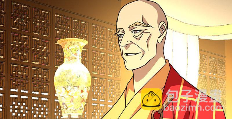 🍣天龙八部 第43话 再见木婉清 第39页