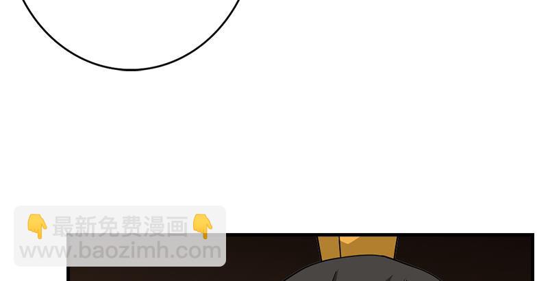 🍣天龙八部 第43话 再见木婉清 第41页