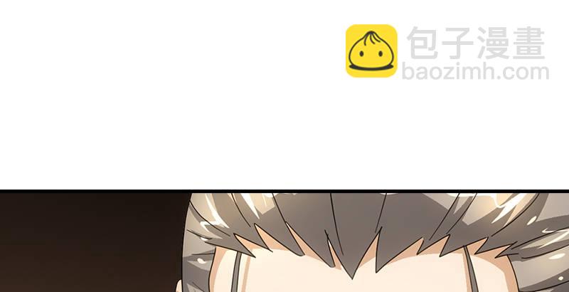 🍣天龙八部 第43话 再见木婉清 第46页