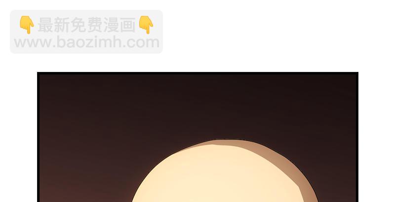 🍣天龙八部 第43话 再见木婉清 第48页