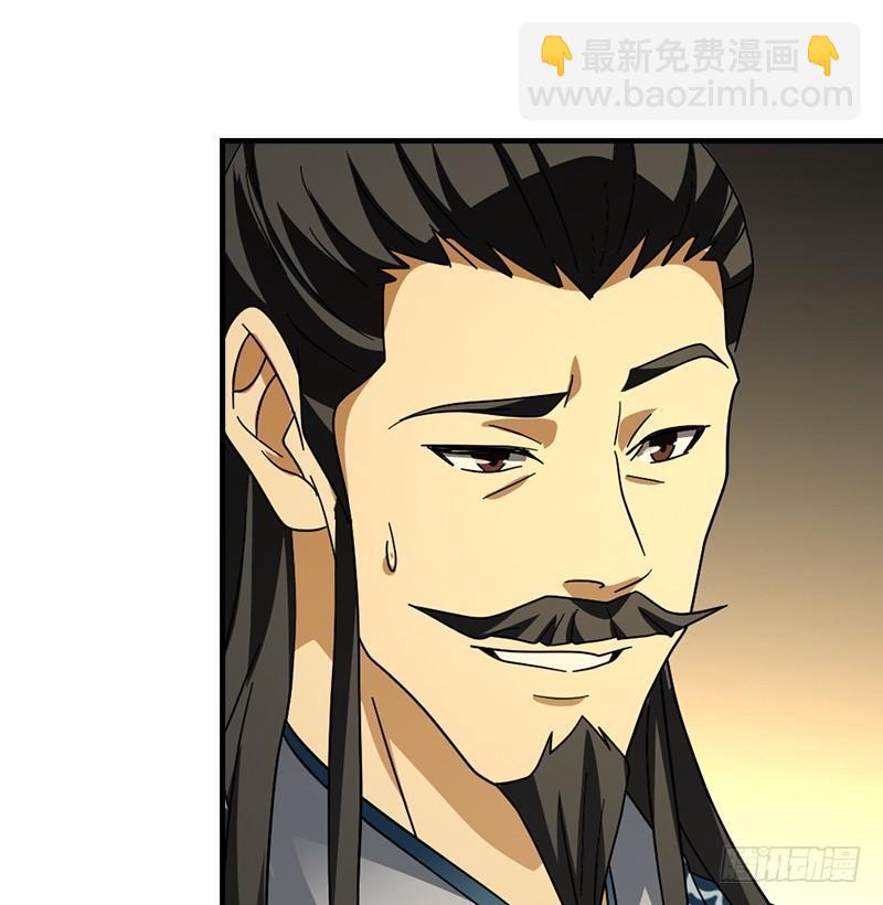 🍣天龙八部 第43话 再见木婉清 第6页