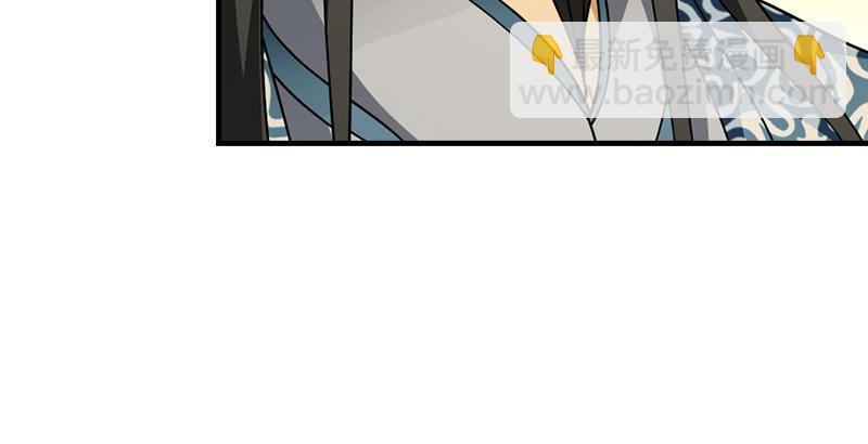 🍣天龙八部 第43话 再见木婉清 第7页