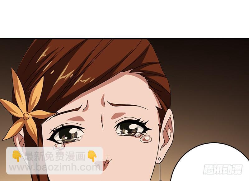 🍣天龙八部 第45话 旧情重现 第10页