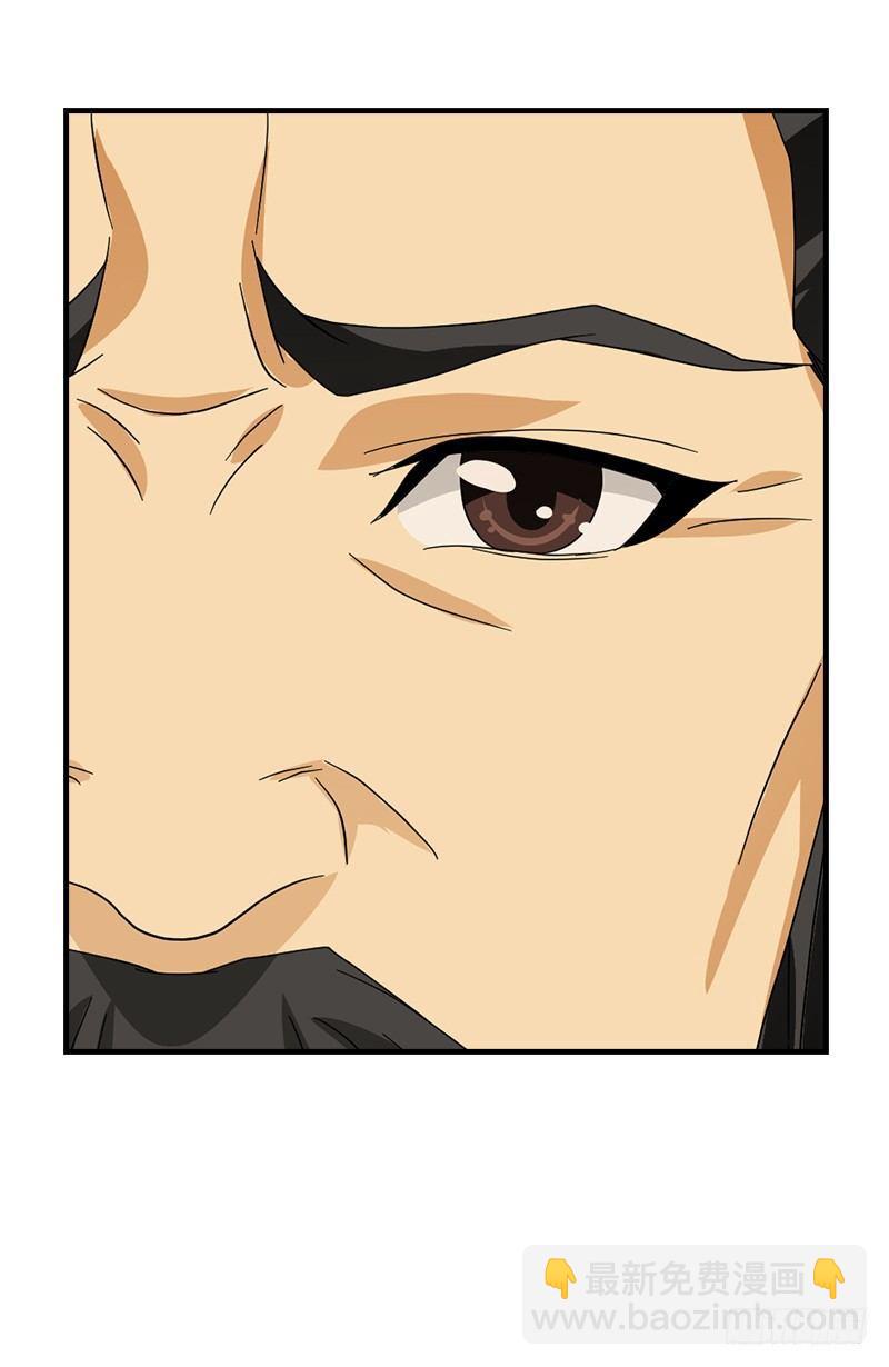 🍣天龙八部 第45话 旧情重现 第12页