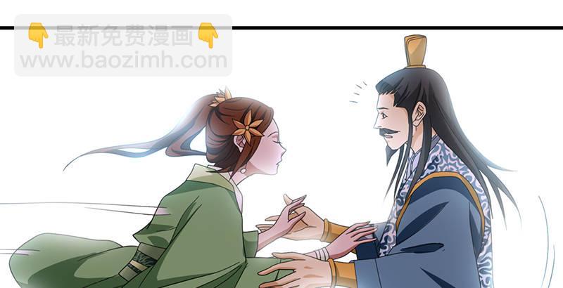 🍣天龙八部 第45话 旧情重现 第13页