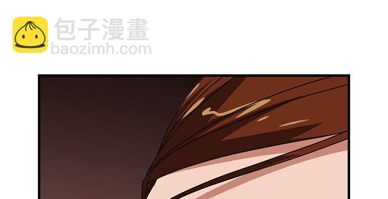 🍣天龙八部 第45话 旧情重现 第19页