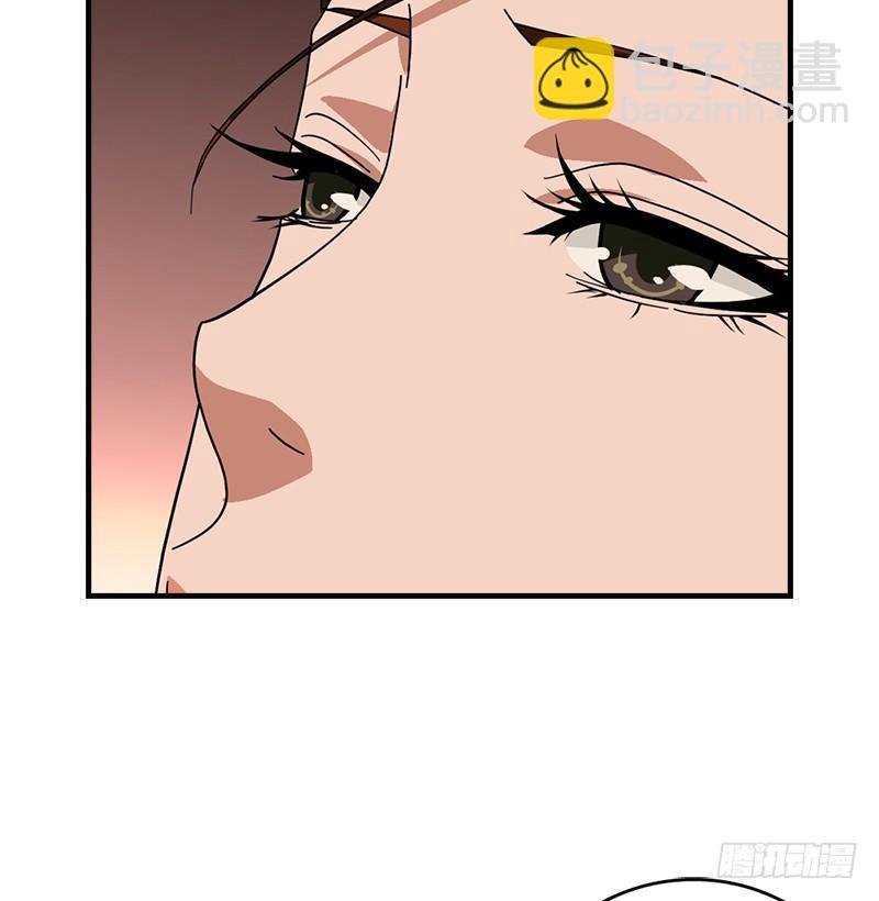 🍣天龙八部 第45话 旧情重现 第20页