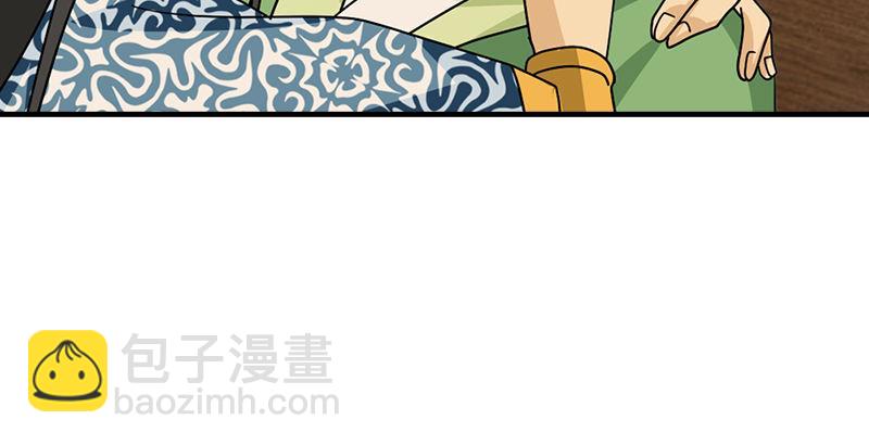 🍣天龙八部 第45话 旧情重现 第23页