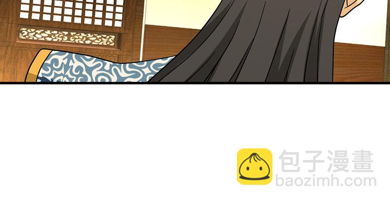 🍣天龙八部 第45话 旧情重现 第28页