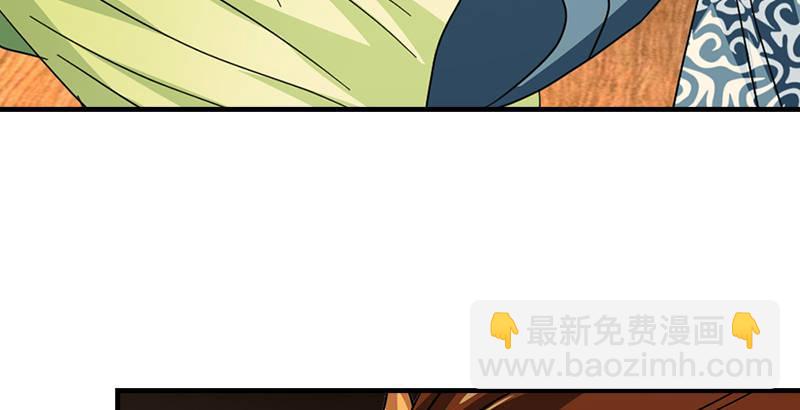 🍣天龙八部 第45话 旧情重现 第31页