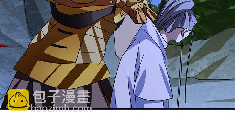 🍣天龙八部 第45话 旧情重现 第41页