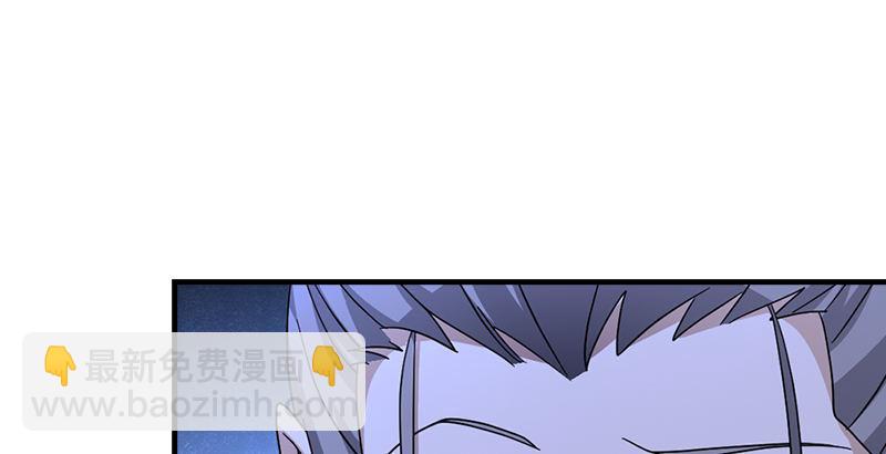 🍣天龙八部 第45话 旧情重现 第42页