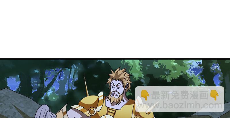 🍣天龙八部 第45话 旧情重现 第44页