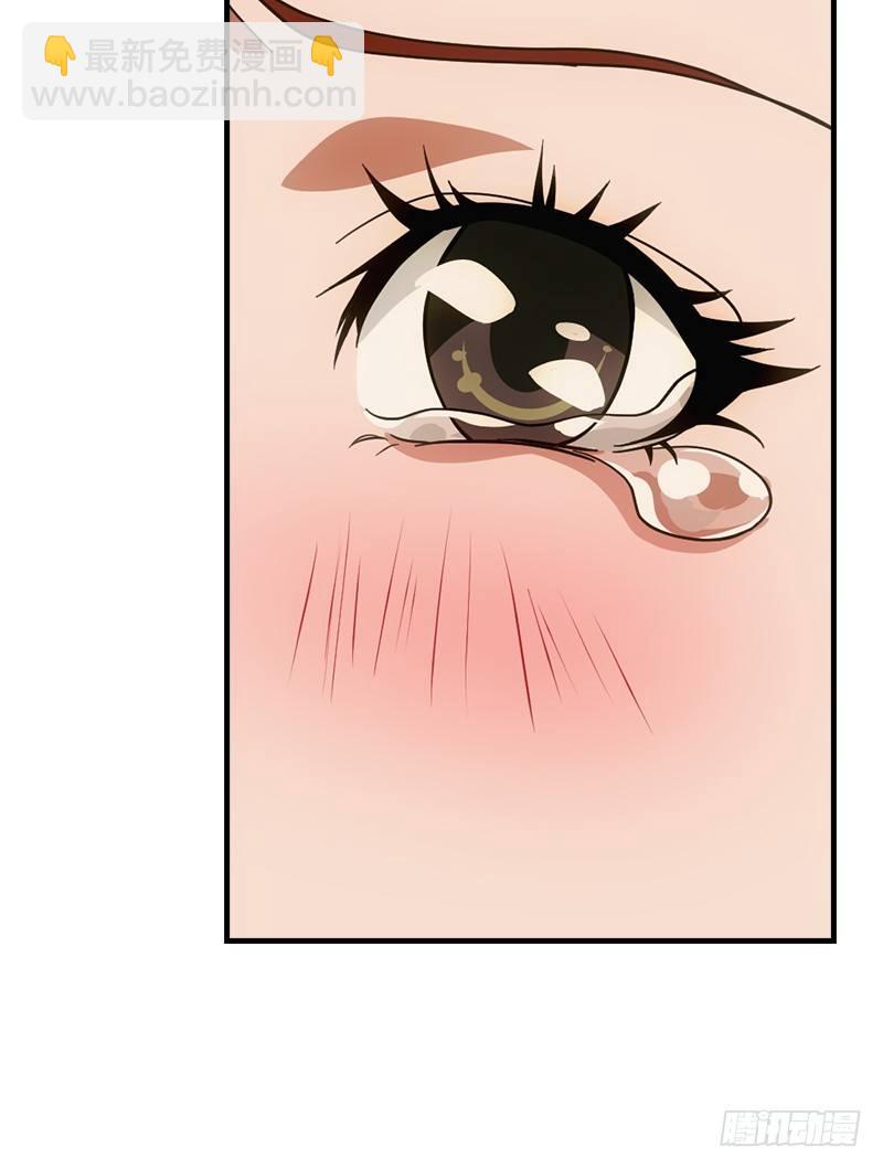 🍣天龙八部 第45话 旧情重现 第9页