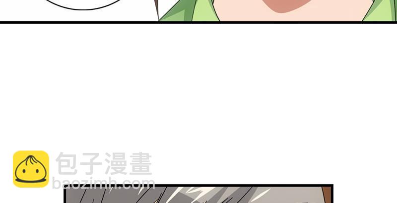 🍣天龙八部 第48话 内力反噬 第11页