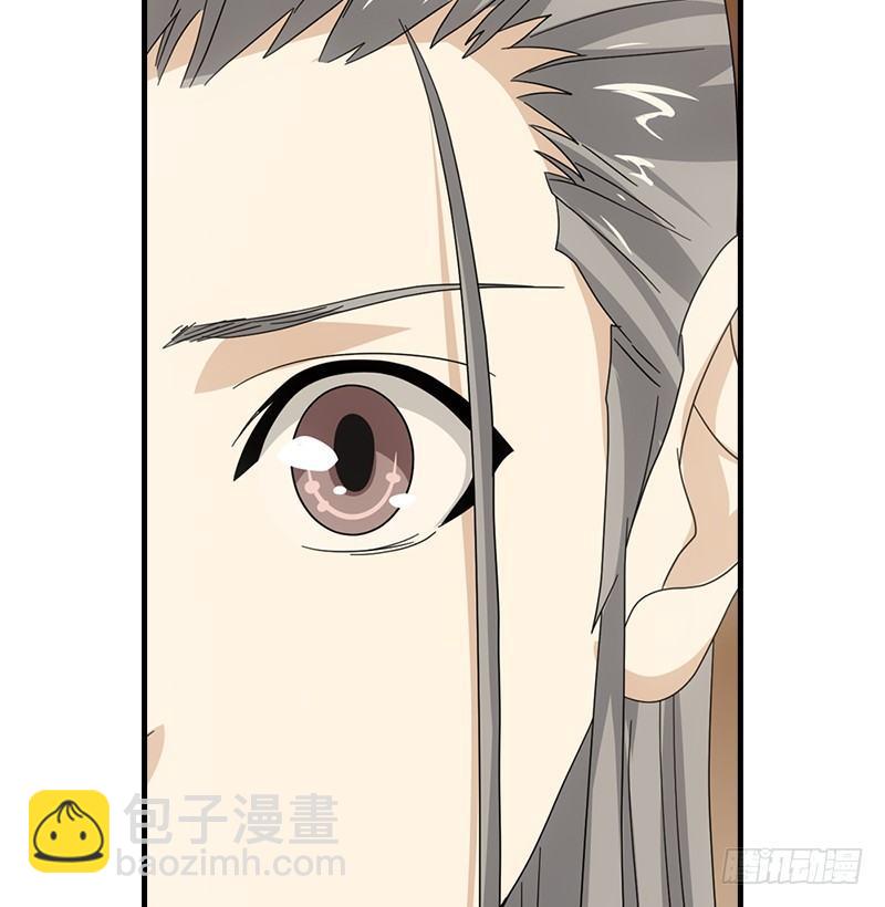 🍣天龙八部 第48话 内力反噬 第12页