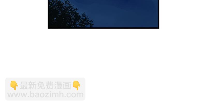 🍣天龙八部 第48话 内力反噬 第18页