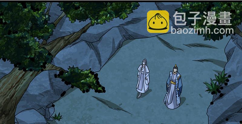 🍣天龙八部 第48话 内力反噬 第19页