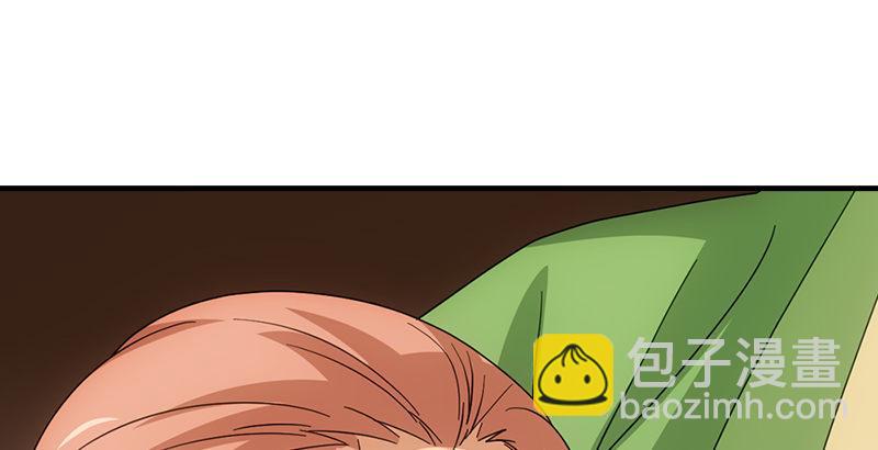 🍣天龙八部 第48话 内力反噬 第2页