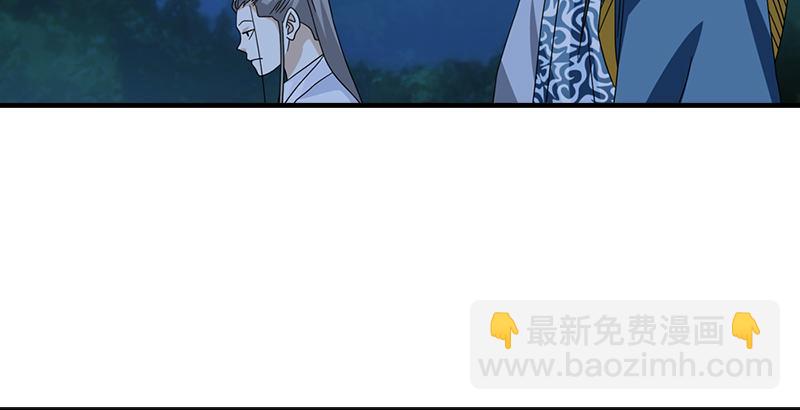 🍣天龙八部 第48话 内力反噬 第22页