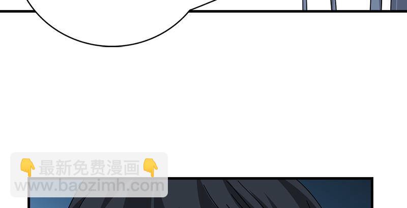 🍣天龙八部 第48话 内力反噬 第24页