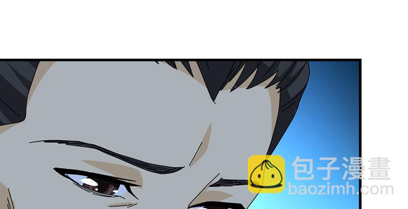 🍣天龙八部 第48话 内力反噬 第34页