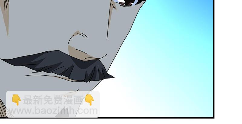 🍣天龙八部 第48话 内力反噬 第35页