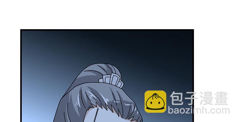 🍣天龙八部 第48话 内力反噬 第38页
