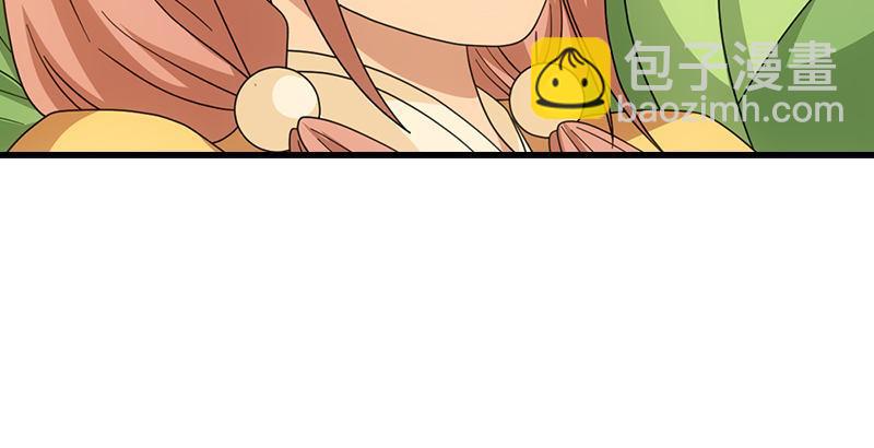 🍣天龙八部 第48话 内力反噬 第4页