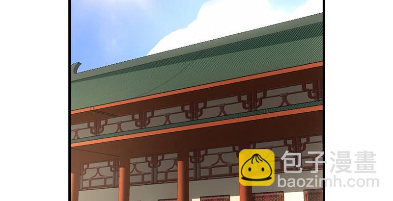🍣天龙八部 第48话 内力反噬 第41页