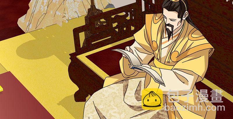 🍣天龙八部 第48话 内力反噬 第43页