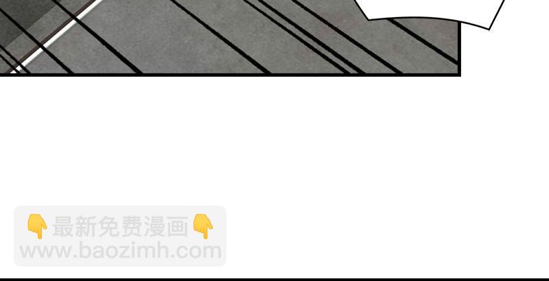 🍣天龙八部 第48话 内力反噬 第47页