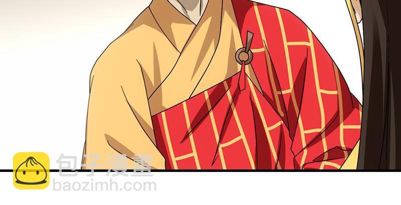 🍣天龙八部 第50话 六脉剑阵 第23页